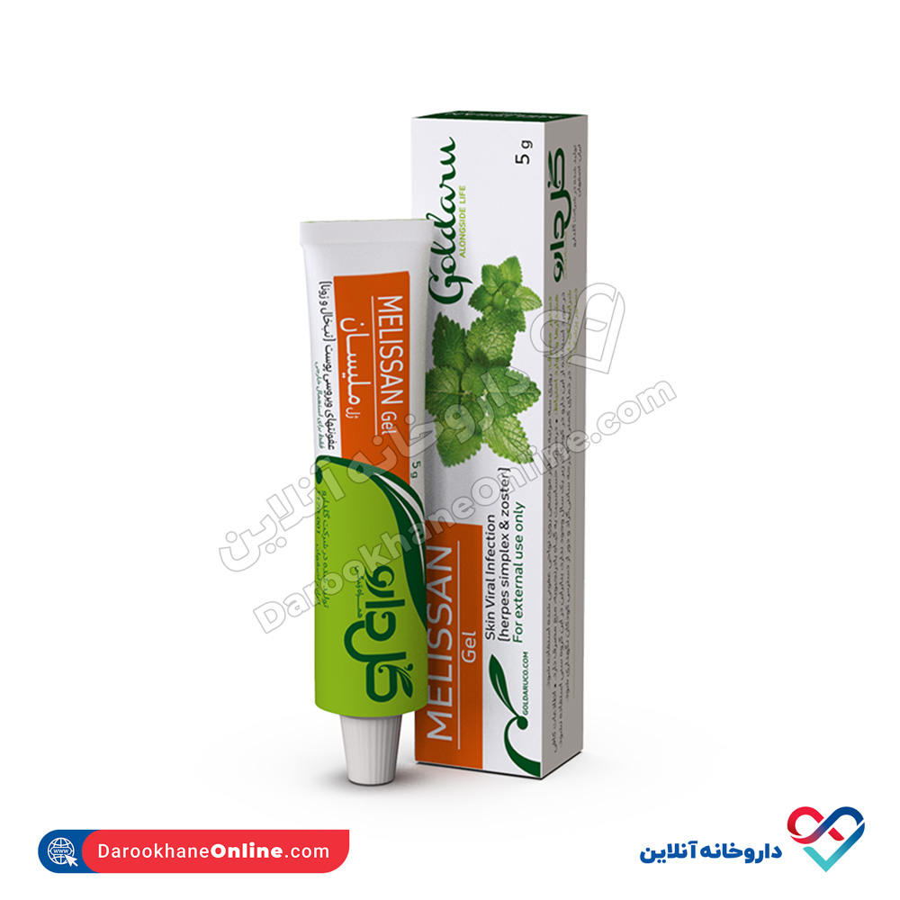 ژل موضعی ملیسان گل دارو - Image 1